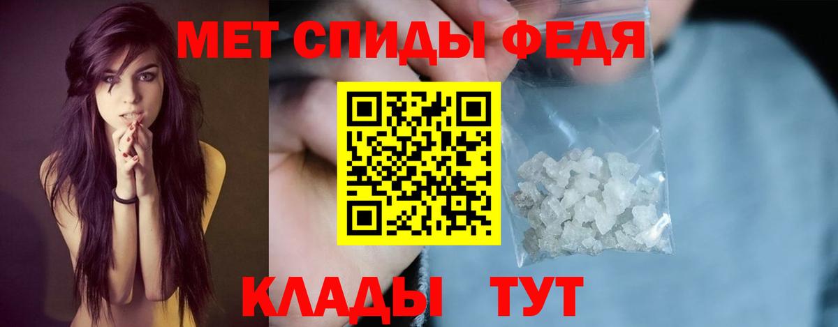 Амфетамин VHQ  АМФ  Дербент  Вход с VPN 