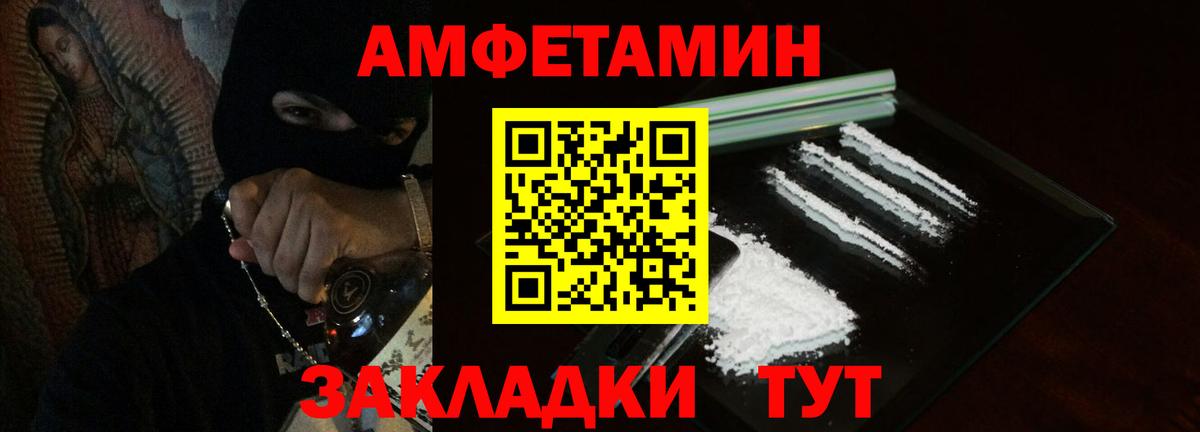 Амфетамин 98% Дербент