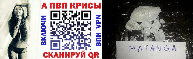 A-PVP СК КРИС  Дербент 