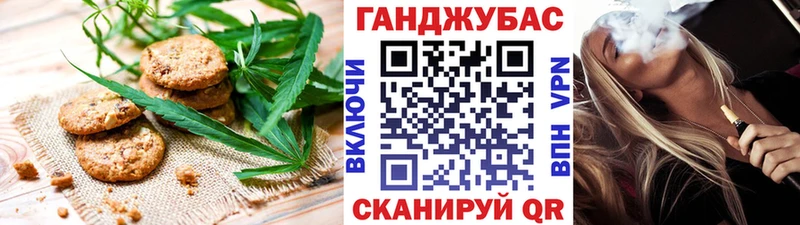 Cannafood конопля  mega зеркало  Дербент  закладка 