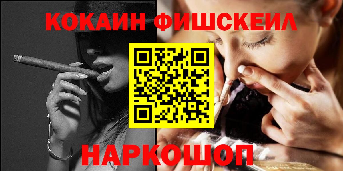 Кокаин VHQ Дербент
