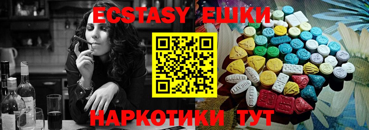 Ecstasy Cube Дербент
