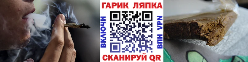 даркнет формула  Дербент  Гашиш Premium  как найти закладки 