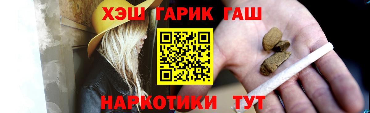 Гашиш  Вход с VPN  ГАШ Premium  Дербент  ГАШИШ Ice-O-Lator 