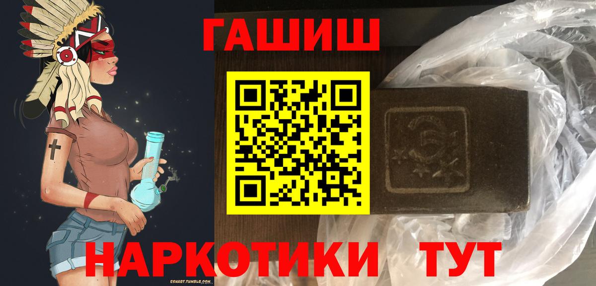 Гашиш гарик Дербент