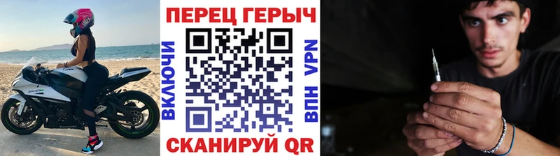 купить   Дербент  ГЕРОИН герыч 