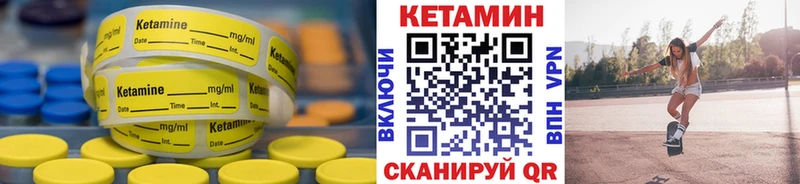 Кетамин VHQ  darknet состав  Дербент 