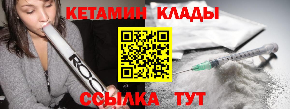 MEGA ссылки  Вход с VPN  Дербент  Кетамин VHQ 