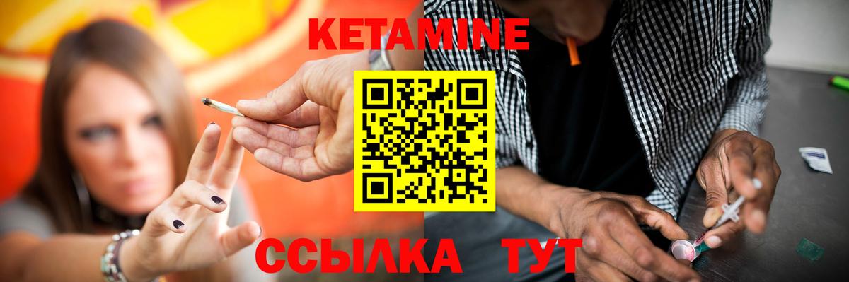 Кетамин VHQ  КЕТАМИН ketamine  Дербент 