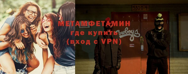 наркотики Новозыбков