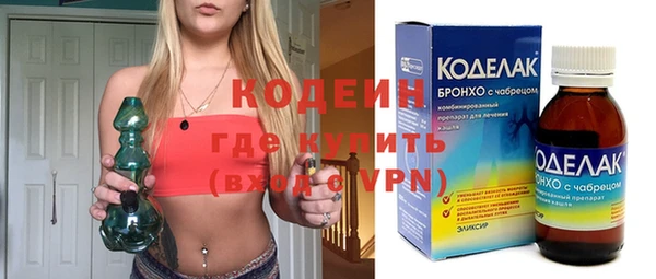 твердый Новодвинск
