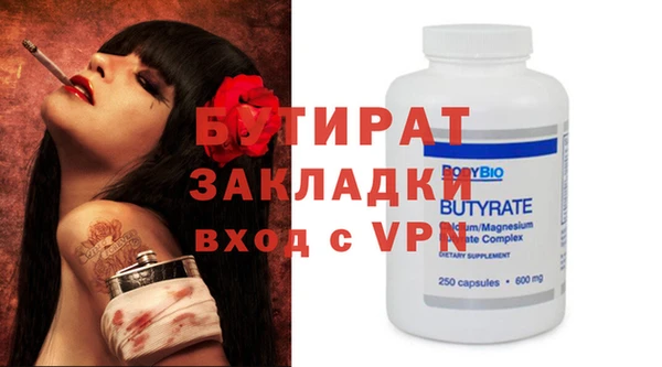 индика Нефтекумск