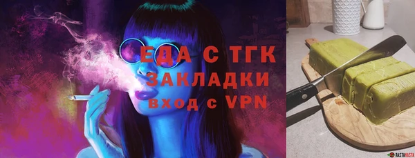 мефедрон мука Нефтегорск