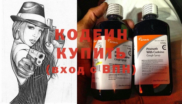 наркотики Новозыбков