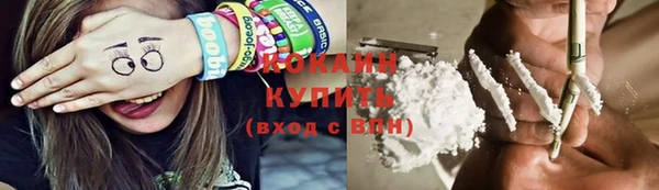 наркотики Новозыбков