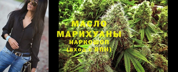 метамфетамин Алагир