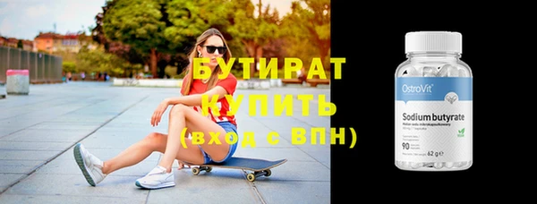 мефедрон мука Нефтегорск