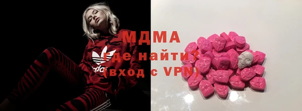 наркотики Новозыбков