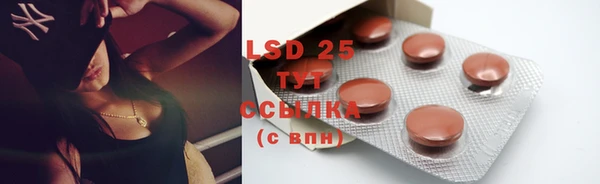наркотики Новозыбков