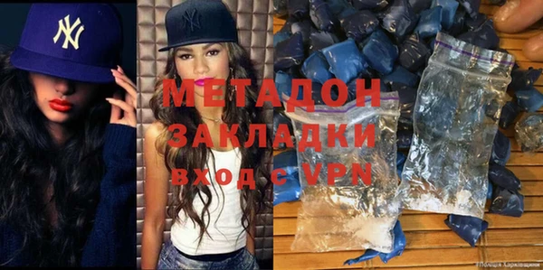 наркотики Новозыбков