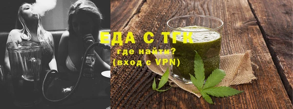 наркотики Новозыбков