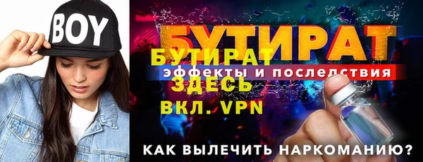 мяу мяу кристалл Алапаевск