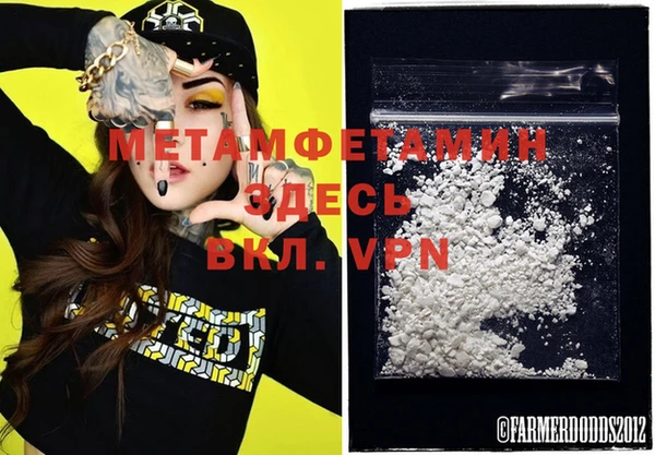 индика Нефтекумск