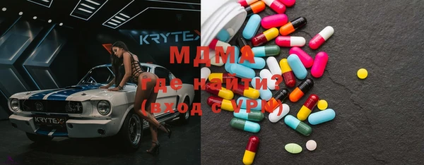 кокаин колумбия Новокубанск
