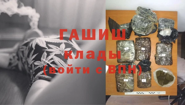 наркотики Новозыбков
