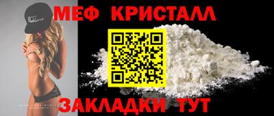 гашиш Волгодонск