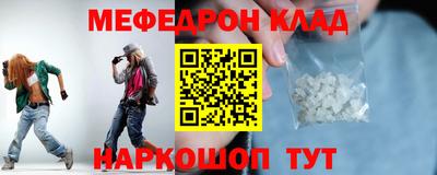 герыч Волжск