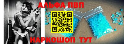герыч Волжск