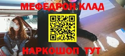 ALPHA PVP Волжский