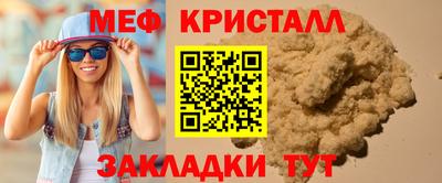 герыч Волжск