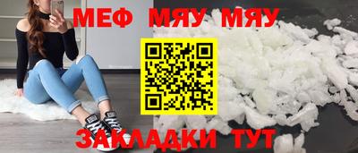 ALPHA PVP Волжский