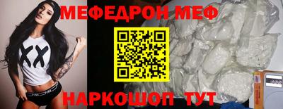 ALPHA PVP Волжский