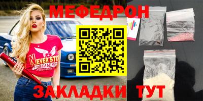 герыч Волжск