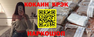 ALPHA PVP Волжский