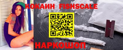 гашиш Волгодонск