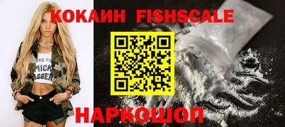 ALPHA PVP Волжский