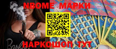 ALPHA PVP Волжский
