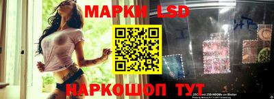 гашиш Волгодонск