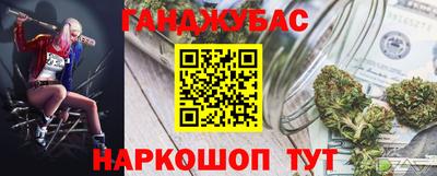 гашиш Волгодонск