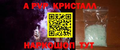 гашиш Волгодонск