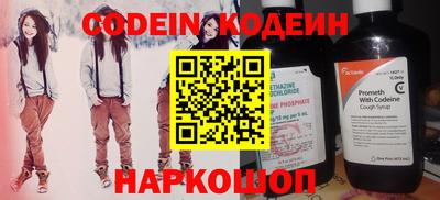ALPHA PVP Волжский