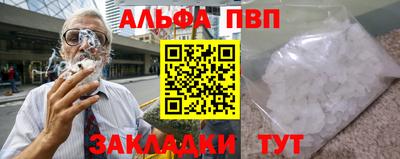 герыч Волжск