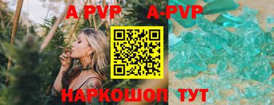 герыч Волжск