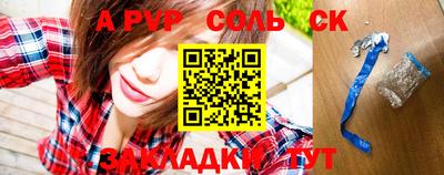 скорость Бузулук