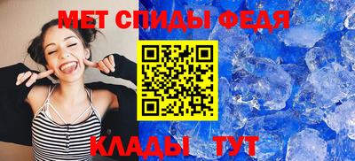 скорость Бузулук