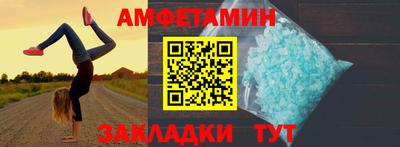 гашиш Волгодонск